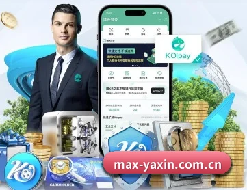 亚星 APP 深度功能